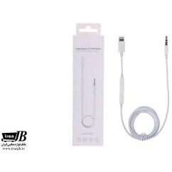 تبدیل آیفون به AUX مدل MH021