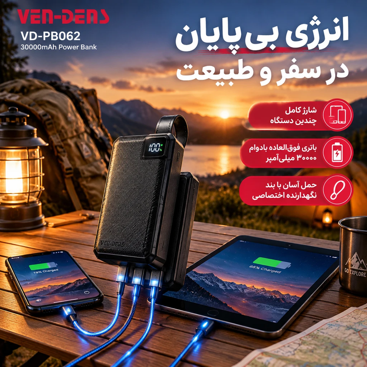 پاوربانک ون دنز مدل pb062 ظرفیت 30000 هزار میلی آمپر ساعت
