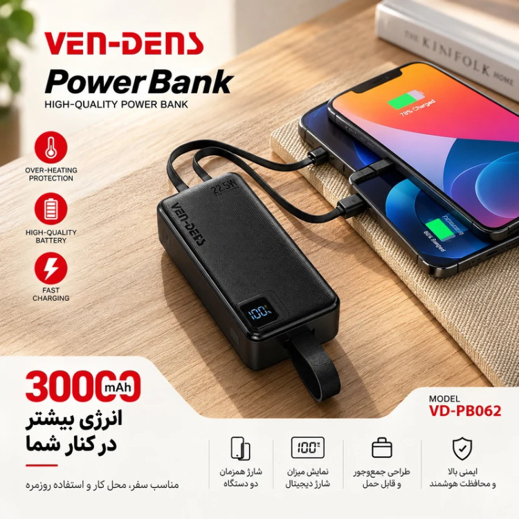 پاوربانک ون دنز مدل pb062 ظرفیت 30000 هزار میلی آمپر ساعت