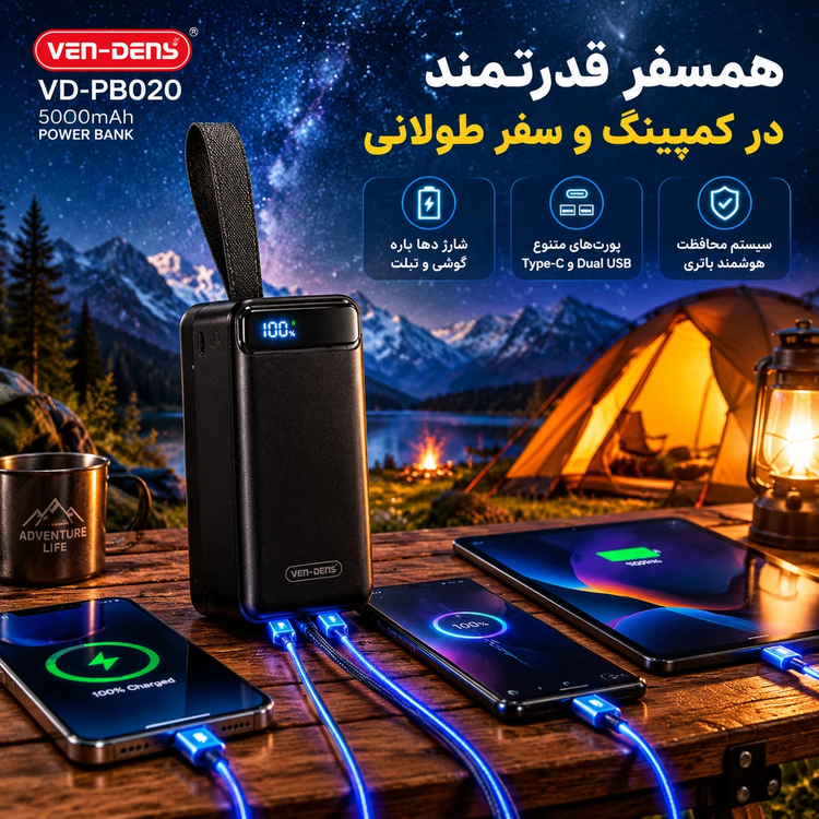 پاوربانک ۵۰ هزار وندنز VENDENS PB020